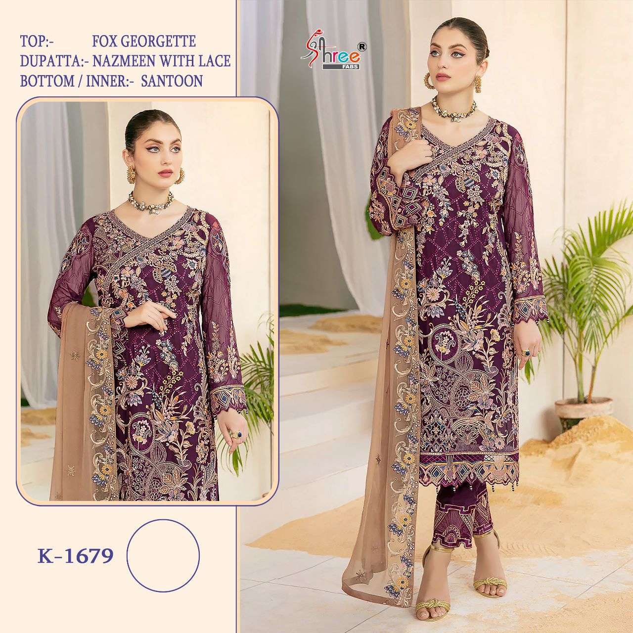 Shree fabs K 1679 1680